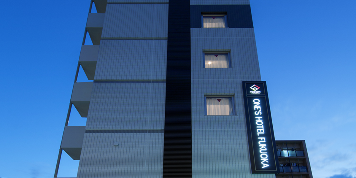 ワンズホテル福岡