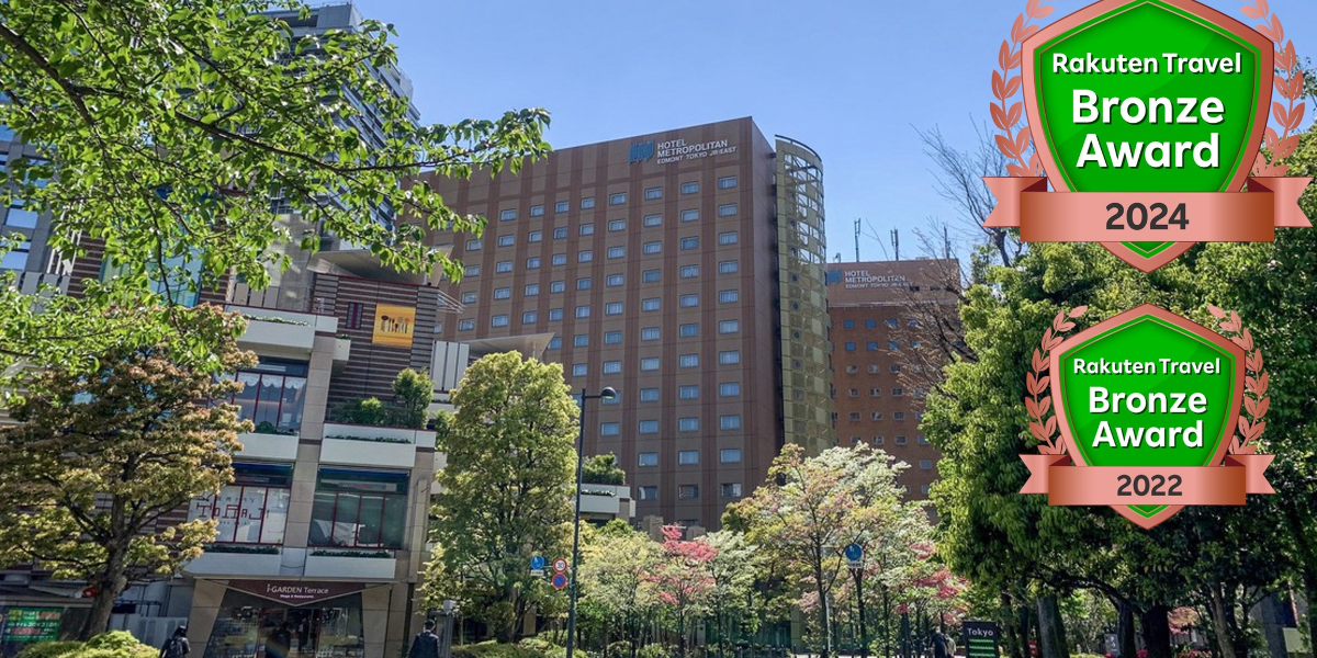 ホテルメトロポリタンエドモント