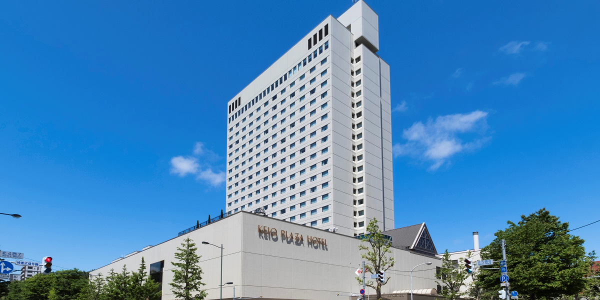 京王プラザホテル札幌