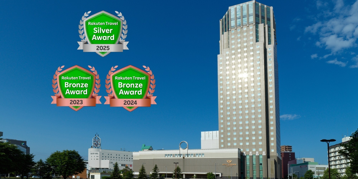 ホテルエミシア札幌