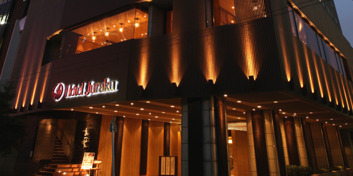 お茶の水ホテルジュラク