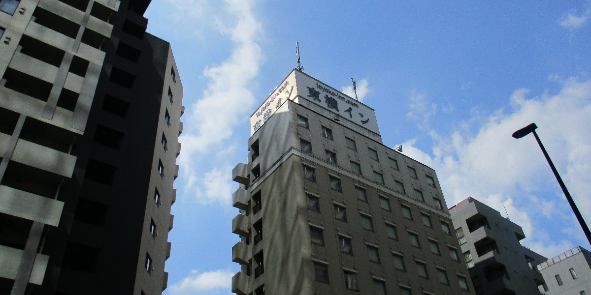 東横INN後楽園文京区役所前