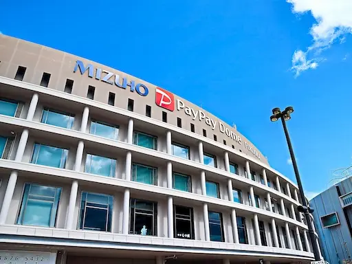 みずほPayPayドーム福岡の画像