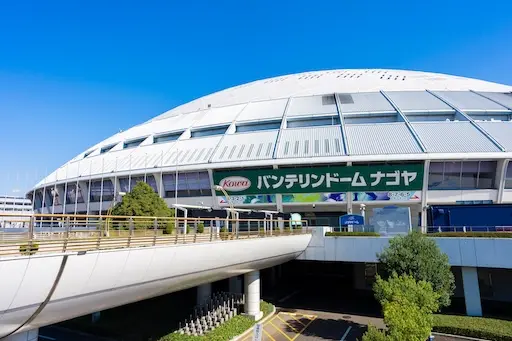 バンテリンドーム名古屋の画像