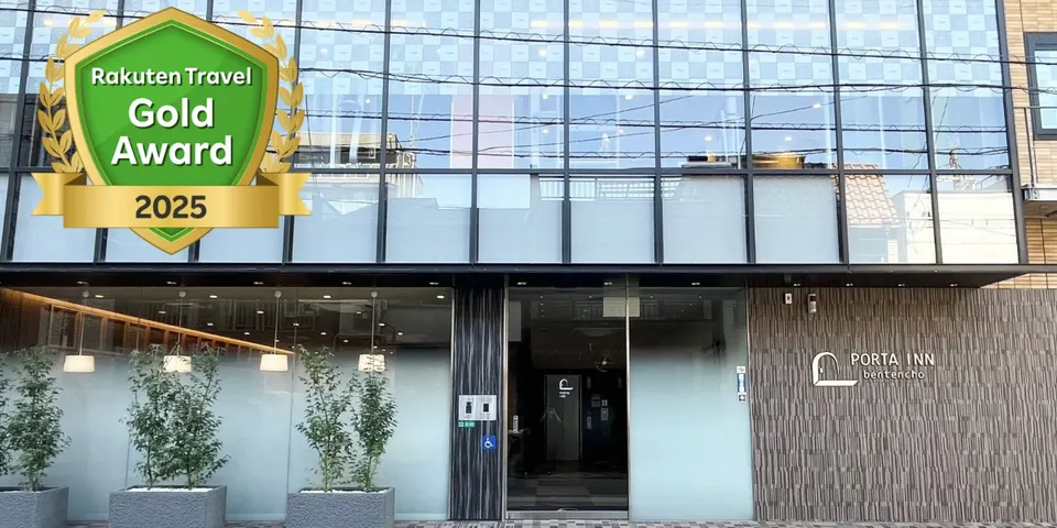 ポルタイン弁天町
