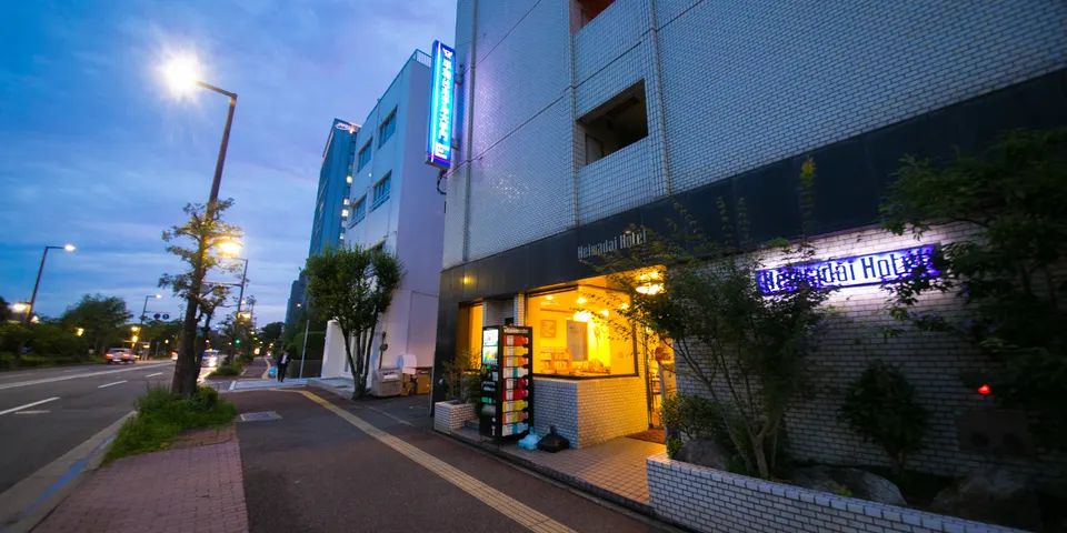 平和台ホテル大手門